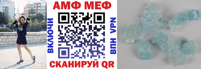 Амфетамин 97%  Избербаш 