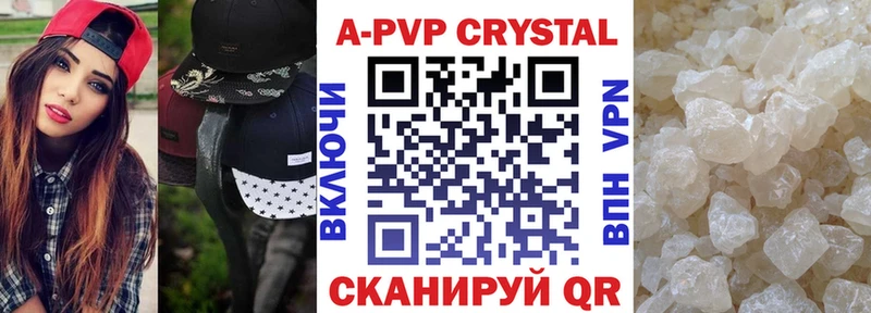 А ПВП Соль  хочу   shop клад  Избербаш 