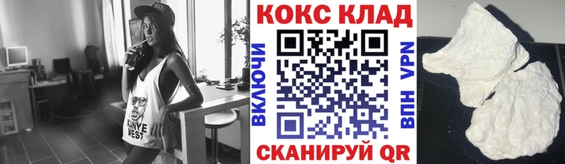 где можно купить наркотик Избербаш COCAIN Fish Scale