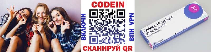 где купить наркоту  Избербаш  Codein напиток Lean (лин) 