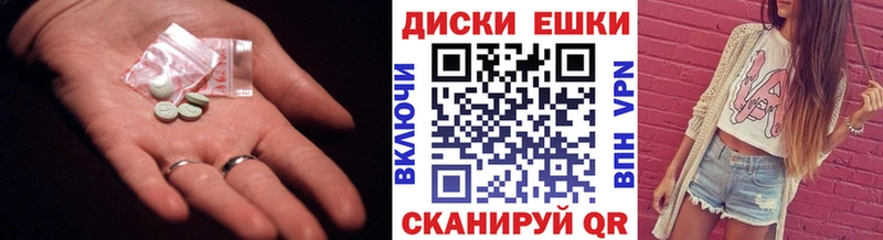 Ecstasy Cube  Избербаш 