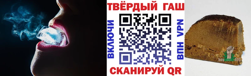 blacksprut зеркало Избербаш ГАШ убойный