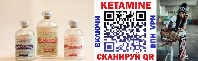 где купить наркоту  Избербаш  Кетамин ketamine 
