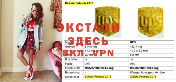 мдма Володарск