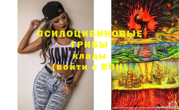 меф VHQ Волоколамск