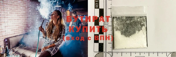 мдма Володарск
