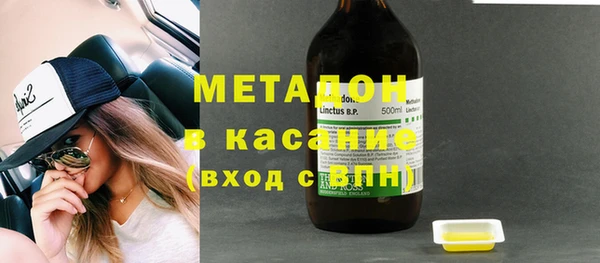 эйфоретик Волосово