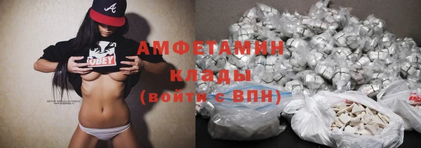 мдма Володарск