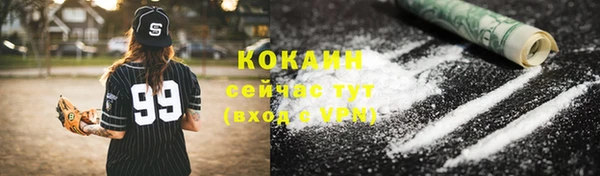 мдма Володарск