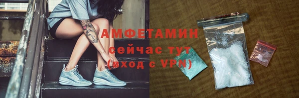марихуана Вязьма