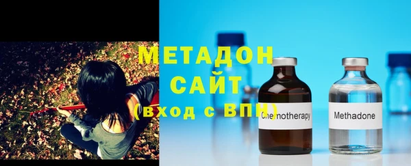 мдма Володарск