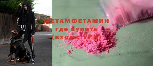 эйфоретик Волосово