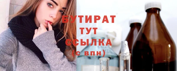 метамфетамин Вяземский