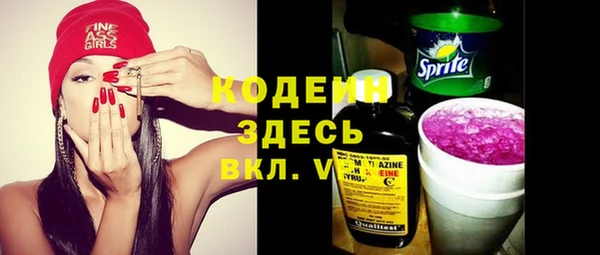 меф VHQ Волоколамск