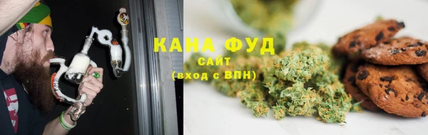 марихуана Вязьма