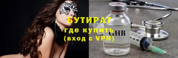 COCAINE Верхнеуральск