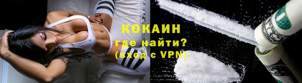 эйфоретик Волосово
