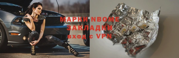 меф VHQ Волоколамск