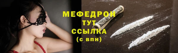 эйфоретик Волосово