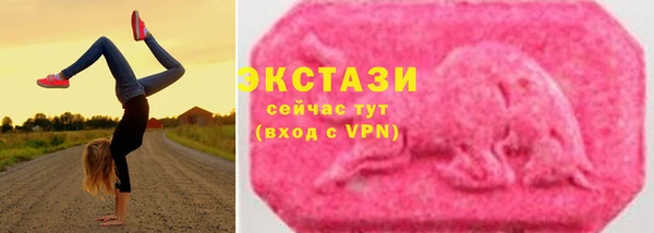 метамфетамин Вяземский