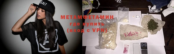 наркотики Вязники
