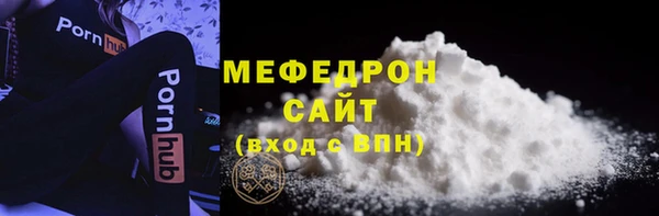 меф VHQ Волоколамск