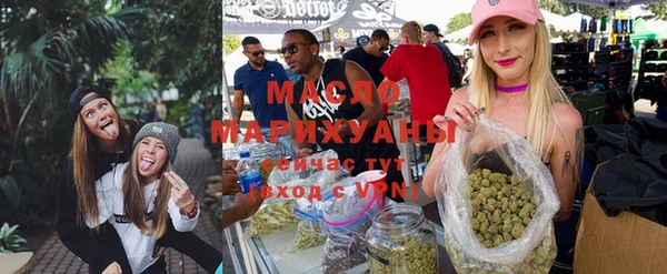 метамфетамин Вяземский