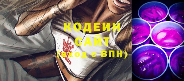 мдма Володарск
