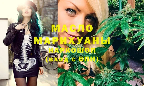 марихуана Вязьма