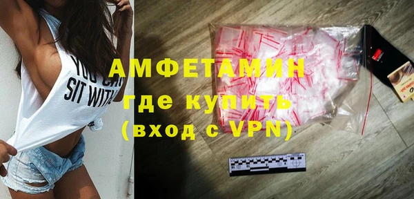 меф VHQ Волоколамск