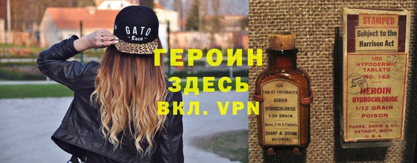 эйфоретик Волосово