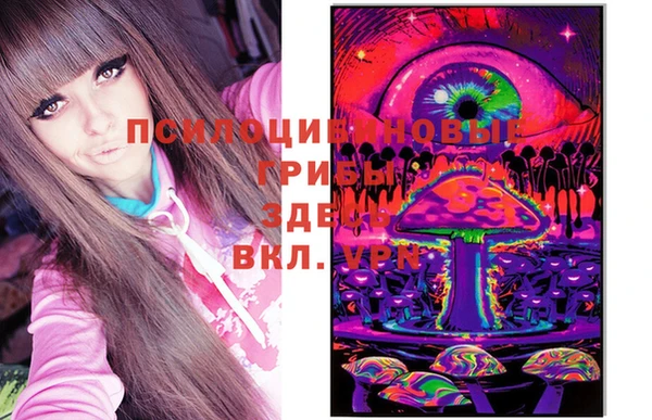 бутик Бронницы
