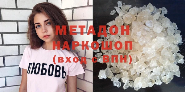 наркотики Вязники