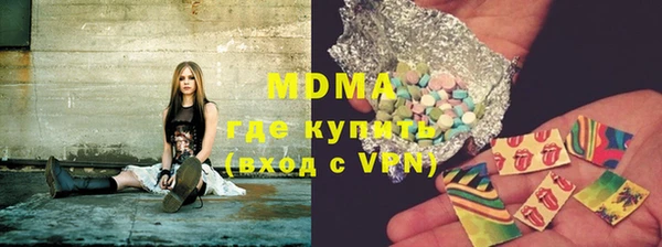 марихуана Вязьма