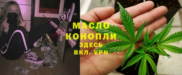 метамфетамин Вяземский