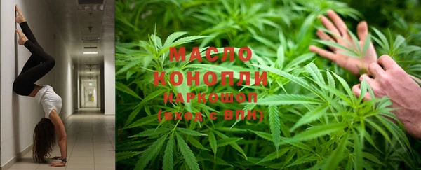 меф VHQ Волоколамск