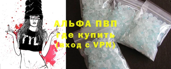 мдма Володарск