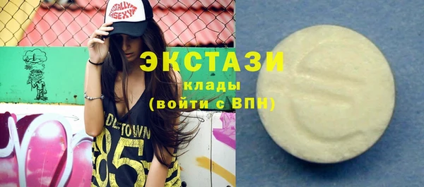 эйфоретик Волосово