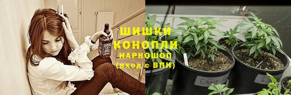марихуана Вязьма