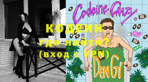 эйфоретик Волосово