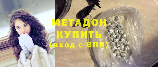 метамфетамин Вяземский