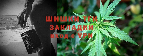 мдма Володарск