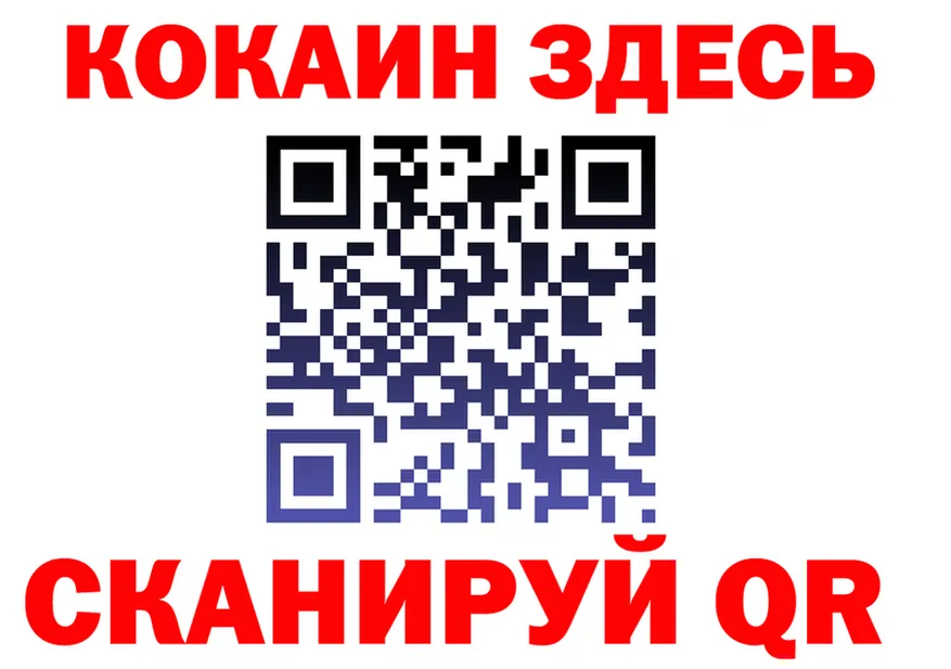 Какие есть наркотики?  формула Избербаш