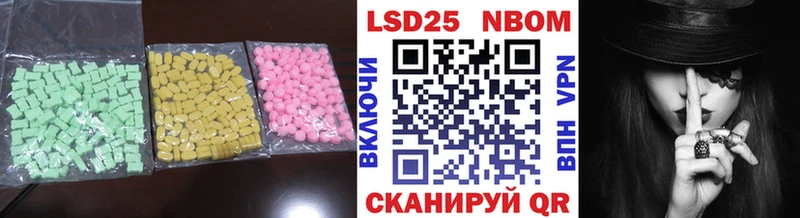 ЛСД экстази ecstasy  Избербаш 