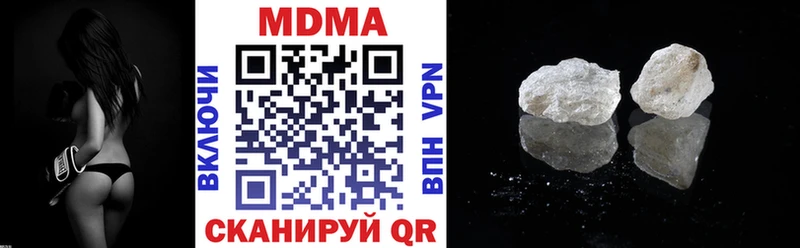 МДМА crystal  omg маркетплейс  сайты даркнета как зайти  сколько стоит  Избербаш 