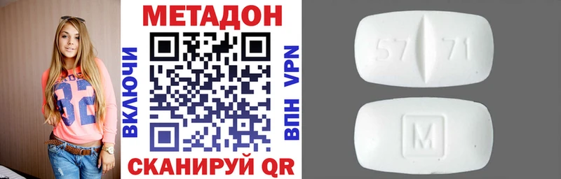 МЕТАДОН кристалл  мега онион  Избербаш 