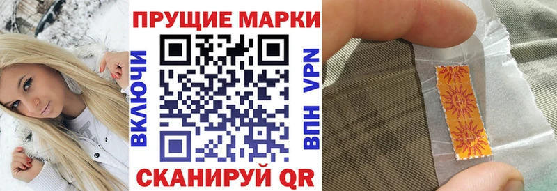 наркошоп  Избербаш  Марки N-bome 1500мкг 