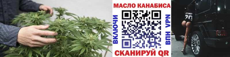 МЕГА ONION  Избербаш  Дистиллят ТГК гашишное масло 