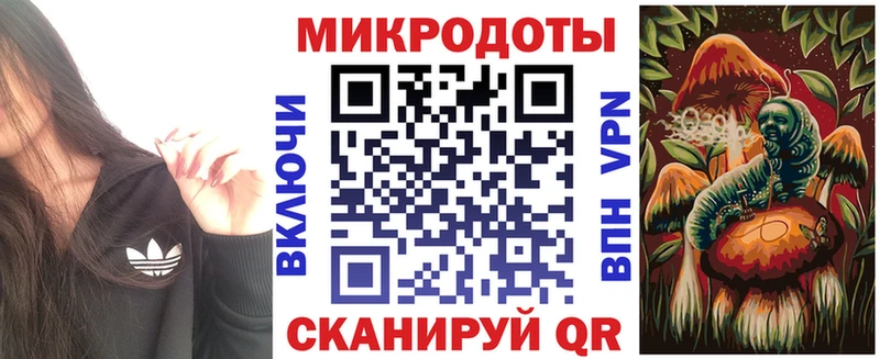 MEGA зеркало  Избербаш  Псилоцибиновые грибы прущие грибы 